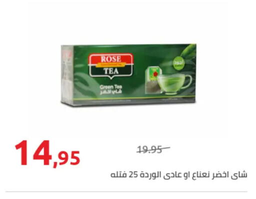 available at هايبر وان in Egypt - القاهرة