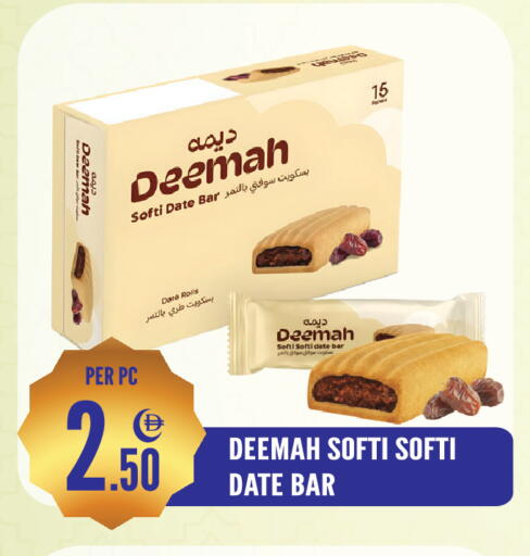 Date available at دريم لاند in الإمارات العربية المتحدة , الامارات - الشارقة / عجمان