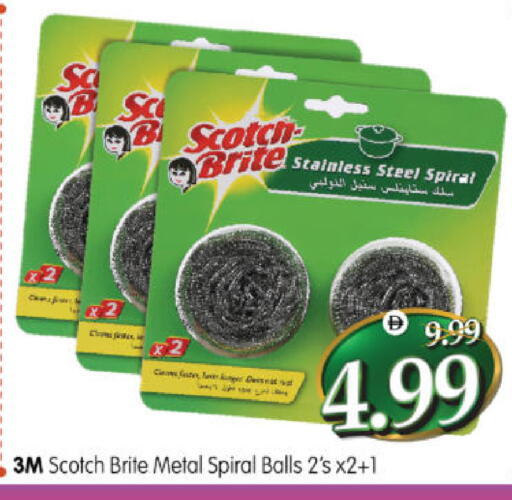 available at هايبر ماركت المدينة in الإمارات العربية المتحدة , الامارات - أبو ظبي