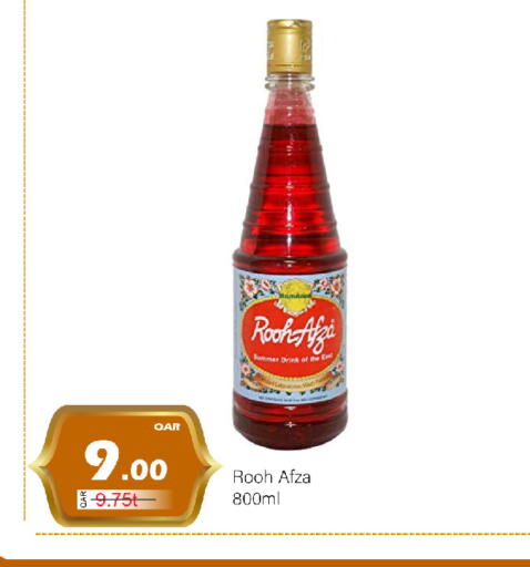 available at جي-ماكس هايبرماركت in قطر - الدوحة