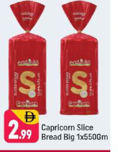 available at شكلان ماركت in الإمارات العربية المتحدة , الامارات - دبي