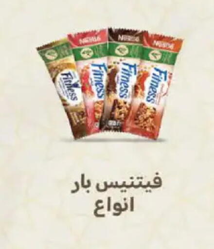 available at هايبر وان in Egypt - القاهرة