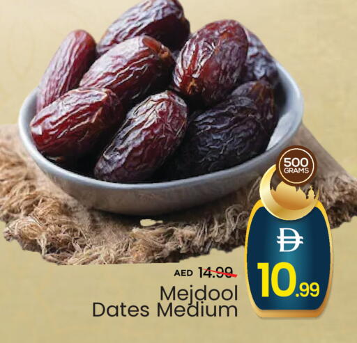 available at مارك & سيف in الإمارات العربية المتحدة , الامارات - أبو ظبي