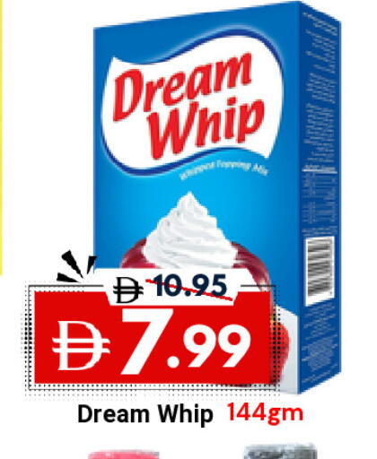 available at ديزرت فريش ماركت in الإمارات العربية المتحدة , الامارات - أبو ظبي