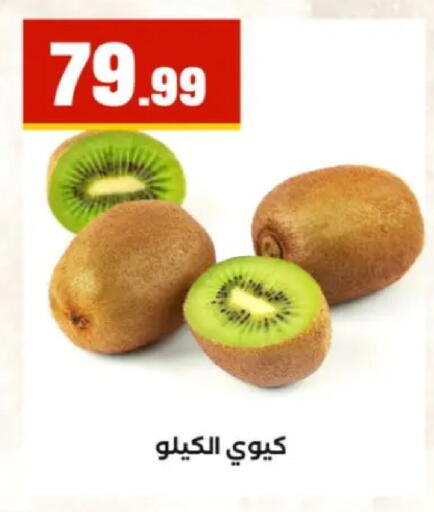 available at المحلاوي ستورز in Egypt - القاهرة