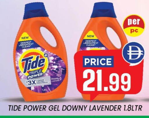 available at إكسيتو سوبرماركت in الإمارات العربية المتحدة , الامارات - الشارقة / عجمان