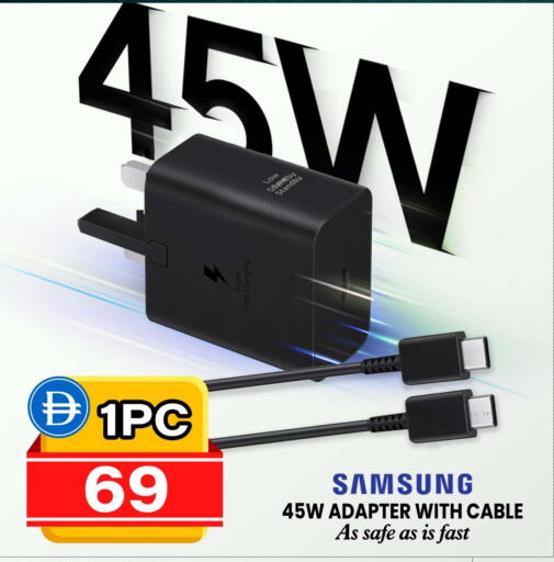 available at سفاري هايبرماركت in الإمارات العربية المتحدة , الامارات - الشارقة / عجمان