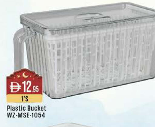 available at West Zone Supermarket in UAE - Dubai