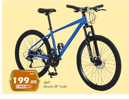 available at جي-ماكس هايبرماركت in قطر - الوكرة