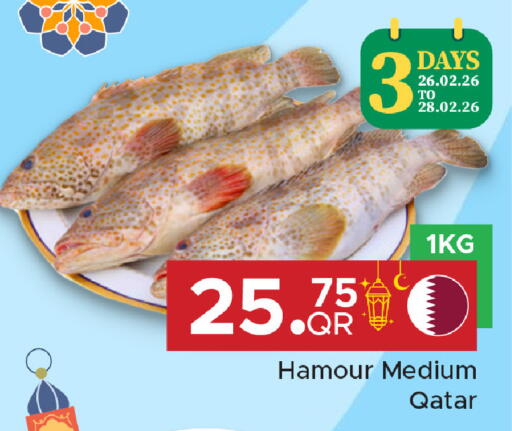 available at مركز التموين العائلي in قطر - الوكرة