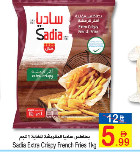 available at سن اند ساند هايبر ماركت ذ.م.م in الإمارات العربية المتحدة , الامارات - رَأْس ٱلْخَيْمَة