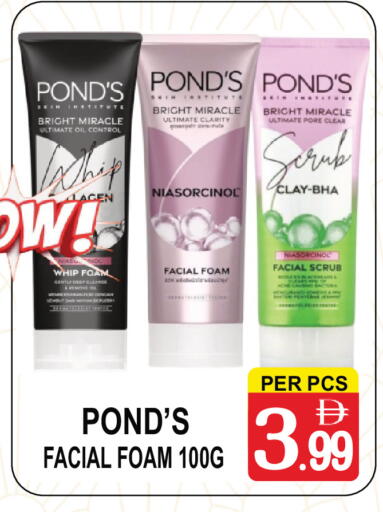 available at مركز الجمعة in الإمارات العربية المتحدة , الامارات - دبي