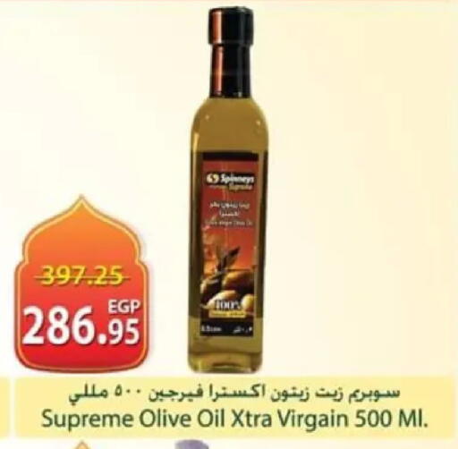 available at سبينس in Egypt - القاهرة