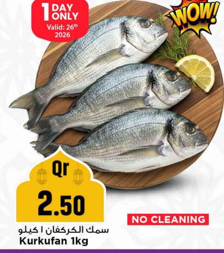 available at Marza Hypermarket in Qatar - Doha