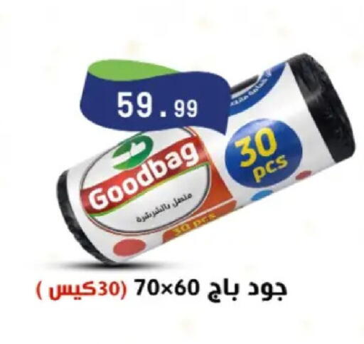 available at MartVille in Egypt - Cairo