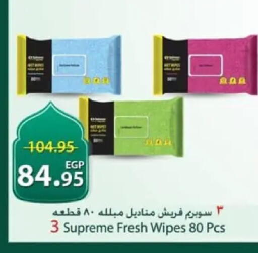 available at Spinneys  in Egypt - Cairo