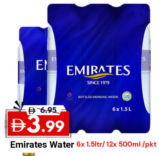 available at ديزرت فريش ماركت in الإمارات العربية المتحدة , الامارات - أبو ظبي