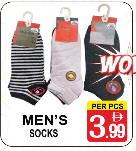 available at مركز الجمعة in الإمارات العربية المتحدة , الامارات - الشارقة / عجمان