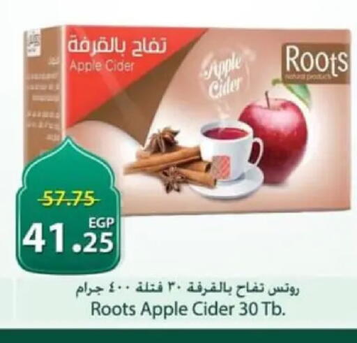 Apple available at Spinneys  in Egypt - Cairo