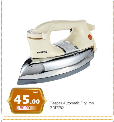 available at جي-ماكس هايبرماركت in قطر - الدوحة