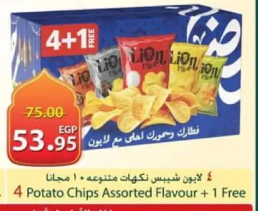 Potato available at سبينس in Egypt - القاهرة