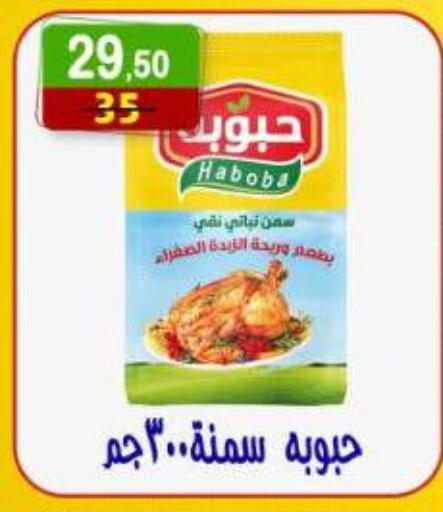 available at Hyper Eagle in Egypt - Cairo