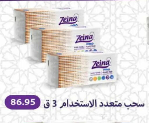 available at هايبر وان in Egypt - القاهرة