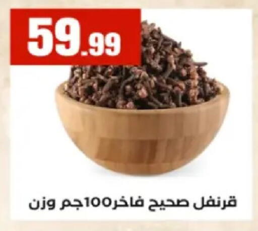 available at مارت فيل in Egypt - القاهرة