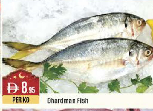 available at West Zone Supermarket in UAE - Dubai