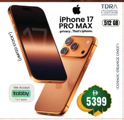 Orange available at سفاري هايبرماركت in الإمارات العربية المتحدة , الامارات - دبي