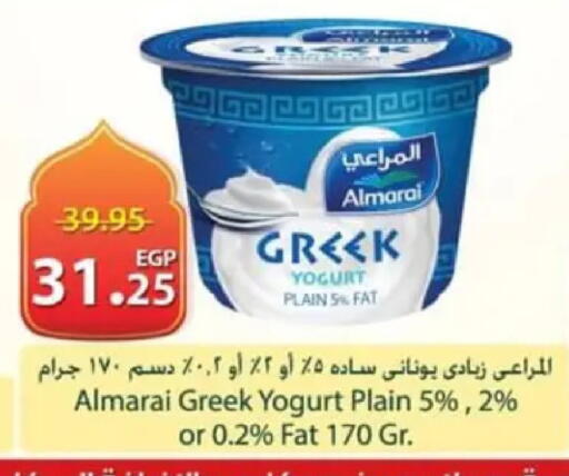 available at سبينس in Egypt - القاهرة