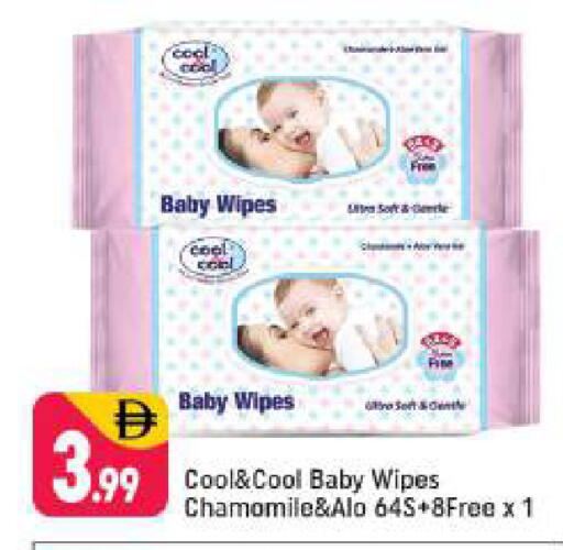 available at شكلان ماركت in الإمارات العربية المتحدة , الامارات - دبي