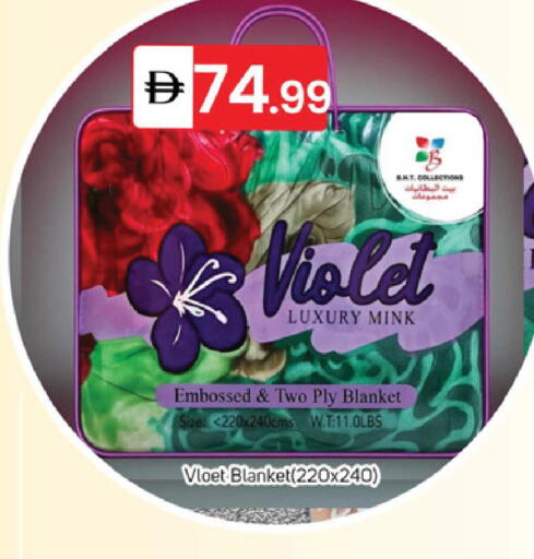 available at سوق طلال in الإمارات العربية المتحدة , الامارات - الشارقة / عجمان