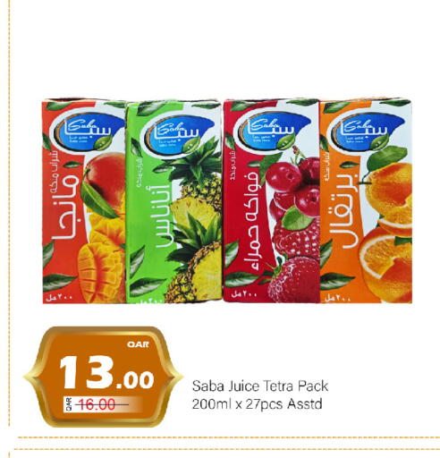 available at جي-ماكس هايبرماركت in قطر - الدوحة