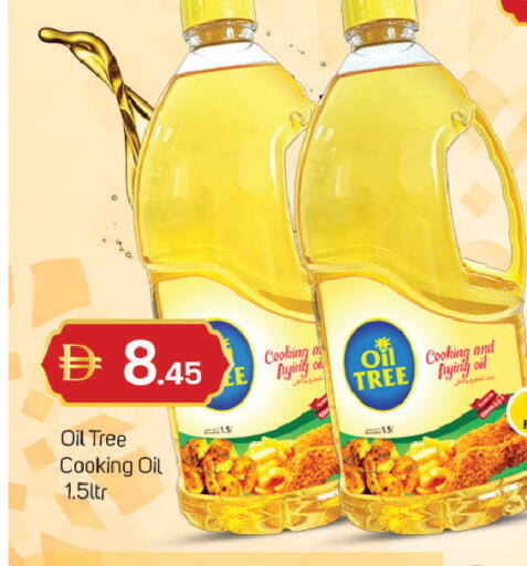 available at TALAL MARKET in UAE - Dubai