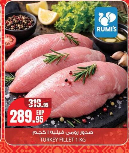 available at جيان مصر in Egypt - القاهرة