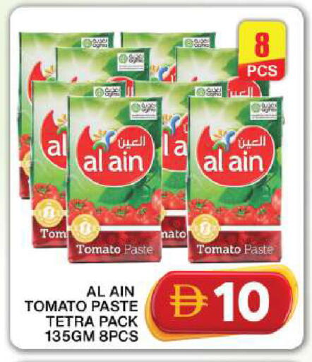 Tomato available at جراند هايبر ماركت in الإمارات العربية المتحدة , الامارات - دبي