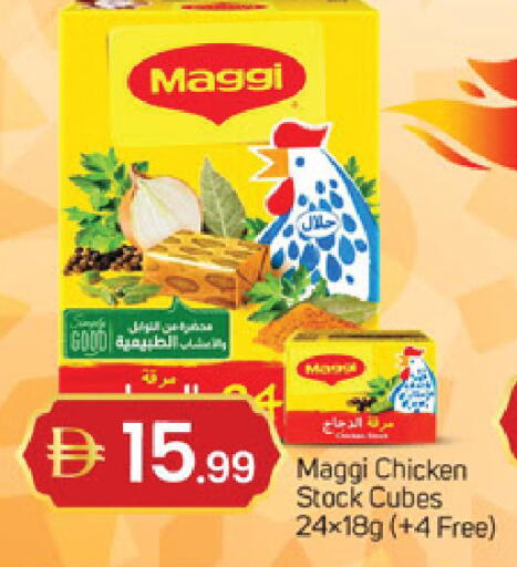 available at TALAL MARKET in UAE - Sharjah / Ajman