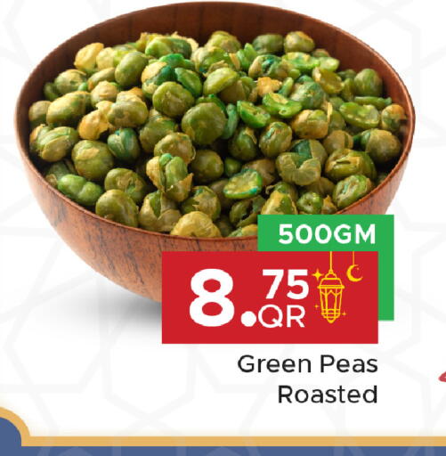 Peas available at مركز التموين العائلي in قطر - الدوحة
