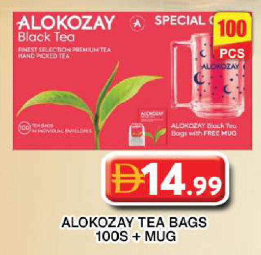 available at جراند هايبر ماركت in الإمارات العربية المتحدة , الامارات - دبي