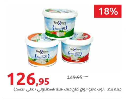 available at Hyper One  in Egypt - Cairo