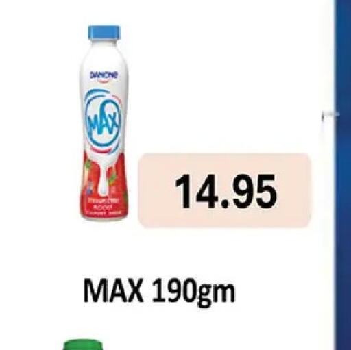 available at Al Rayah Market   in Egypt - Cairo