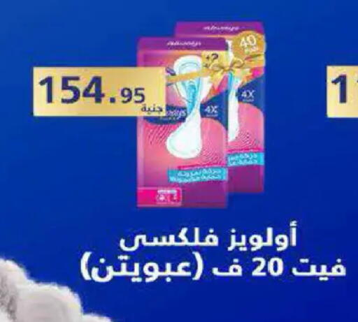 available at هايبر وان in Egypt - القاهرة