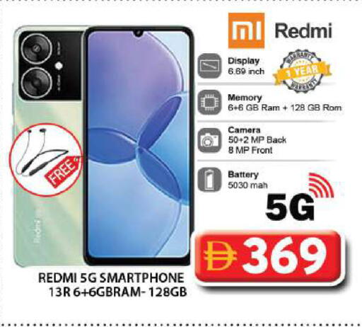 available at جراند هايبر ماركت in الإمارات العربية المتحدة , الامارات - دبي