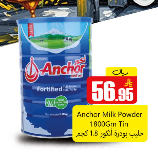 available at Dmart Hyper in KSA, Saudi Arabia, Saudi - Dammam