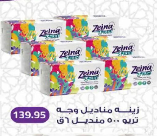 available at هايبر وان in Egypt - القاهرة
