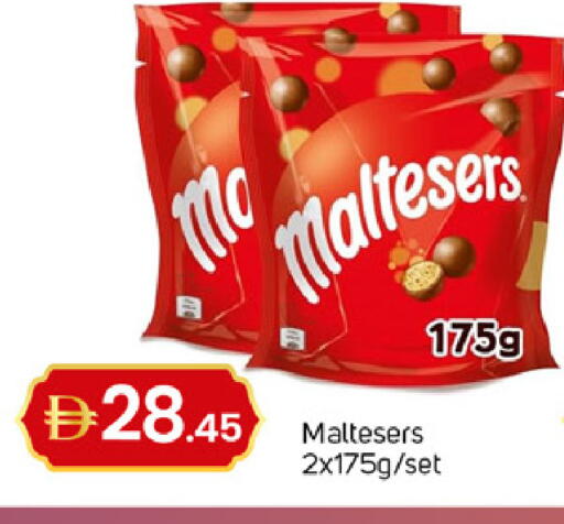 available at TALAL MARKET in UAE - Dubai