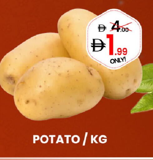 Potato available at GSY Cash & Carry Supermarket in UAE - Dubai
