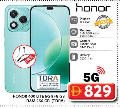 available at جراند هايبر ماركت in الإمارات العربية المتحدة , الامارات - دبي