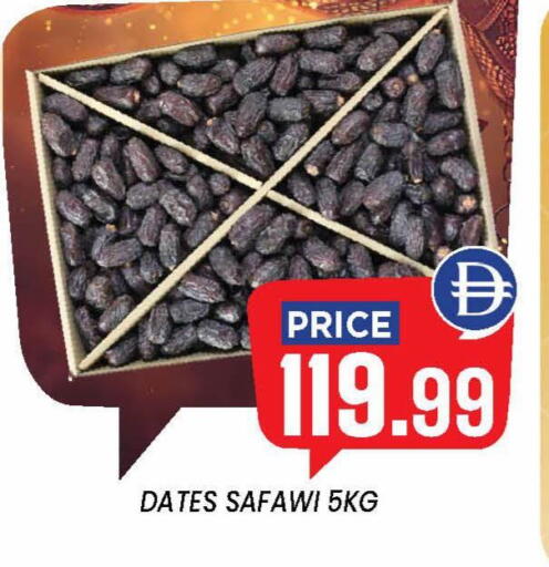 available at إكسيتو سوبرماركت in الإمارات العربية المتحدة , الامارات - الشارقة / عجمان